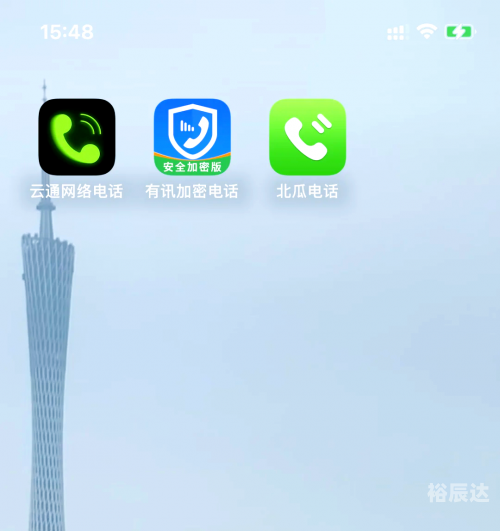 最新网络电话最新网络电话，便捷沟通的新选择-第2张图片