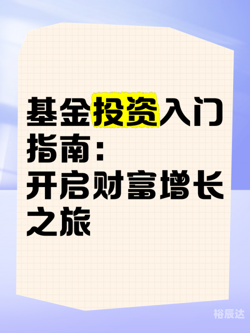 幸运之门彩票网，开启财富之门的神秘平台-第3张图片