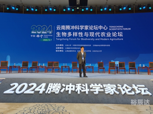 万众论坛万众论坛，汇聚智慧的交流平台-第2张图片