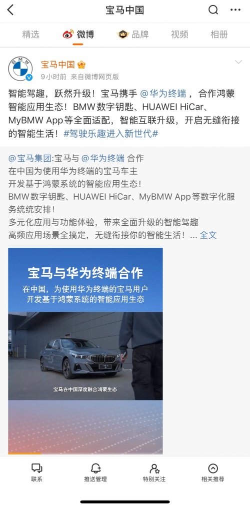 宝马论坛宝马论坛，探索汽车世界的交流平台