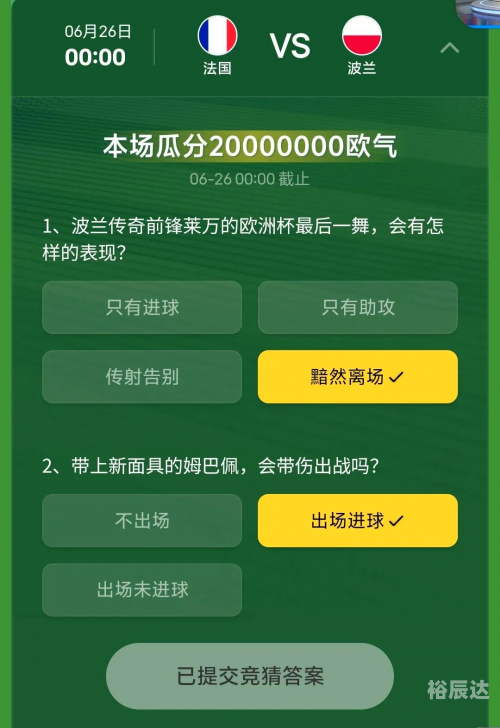 天天竞猜网，探索数字娱乐的新领域