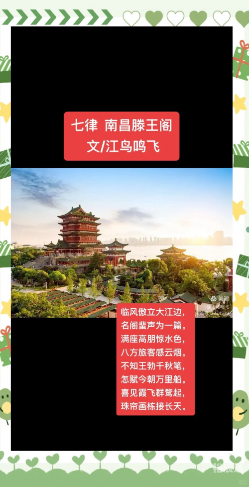 万书楼，古籍珍藏与文化传承的圣地-第2张图片