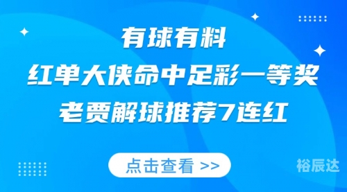 中国足彩网竞彩官网APP中国足彩网竞彩官网，探索竞彩之路-第2张图片
