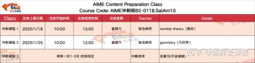 易赛官网易赛官网，一站式竞赛平台-第3张图片