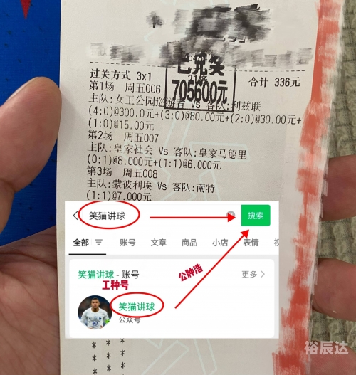 球探网比分即时比分足球比分APP球探网比分APP，即时足球比分揭秘-第1张图片
