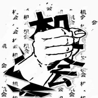 246天天好彩，把握幸运的时刻-第1张图片