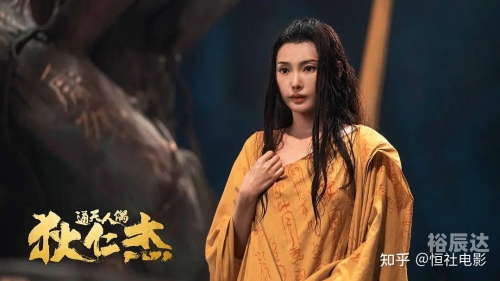 狄仁杰之四大天王票房盛况-第1张图片