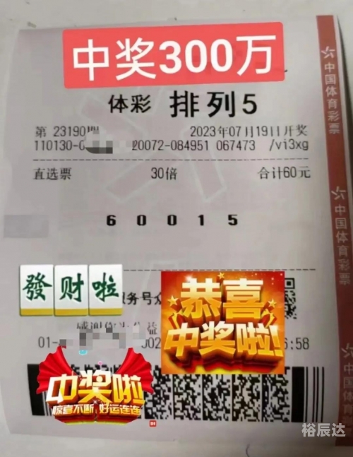最新排列5开奖结果查询最新排列5开奖结果揭晓-第1张图片