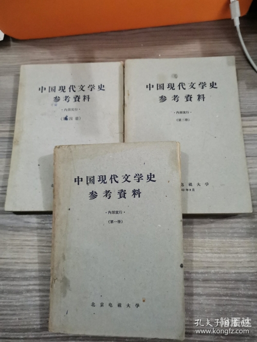 正版资料大全全年2019小说正版资料大全全年2019小说概述-第2张图片