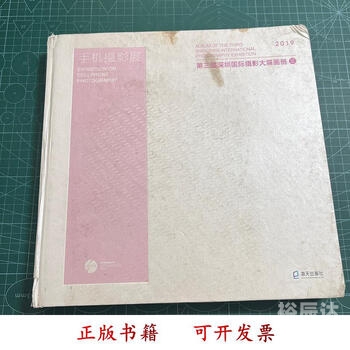 正版资料大全全年2019小说正版资料大全全年2019小说概述-第1张图片