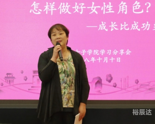 林晓芸，坚韧与智慧并存的女性典范