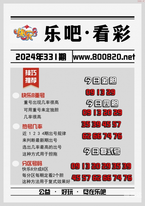 九龙图库彩网九龙图库，传统与现代的交汇之地-第2张图片