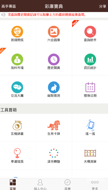 2020刘伯温二四六精选料刘伯温精选资料，二四六天天好彩-第2张图片