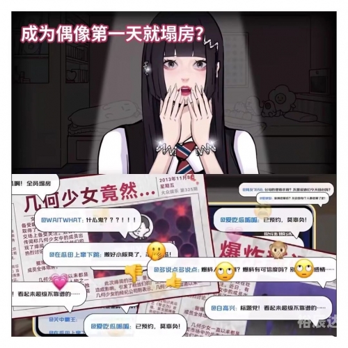 房间里的秘密2房间里的秘密-第1张图片