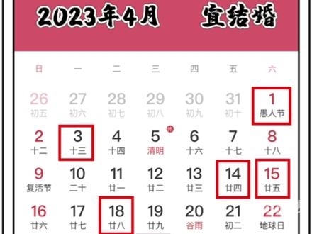 黄历万年历2024完整版黄历万年历2024完整版-第1张图片
