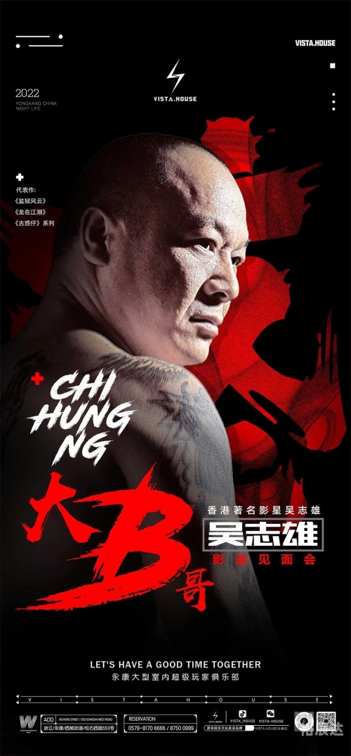 古惑仔ol古惑仔OL，热血江湖的探索与体验-第2张图片