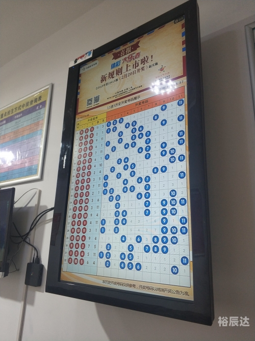 七星彩特区，彩票新天地-第2张图片