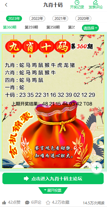 澳门资料免费大全-第1张图片