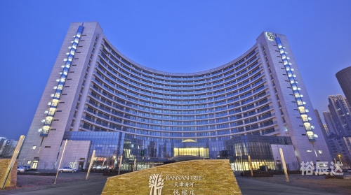 天津海河文华大酒店天津海河文华大酒店，品味非凡的商务与休闲圣地