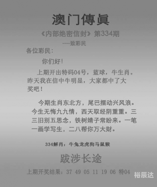 澳门一肖一码一必中一肖，揭示彩票背后的神秘力量-第2张图片