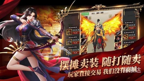 新征途下载新征途下载，探索未知之旅的全新开始-第2张图片