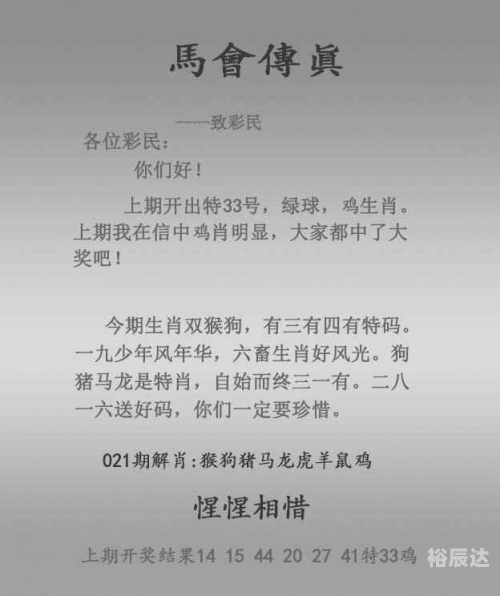 澳门彩三肖六码金牛献特澳门三肖三码期期准精选金牛