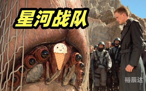 星河战队游戏星河战队游戏，沉浸其中的战争与冒险-第1张图片