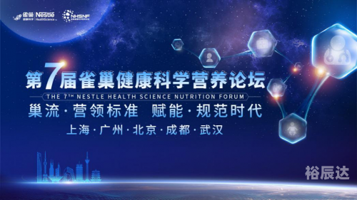 王中王论坛，聚焦最新资讯与商业动态-第1张图片