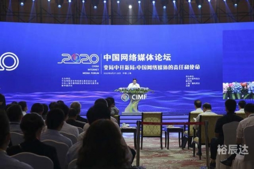 王中王论坛，聚焦最新资讯与商业动态-第2张图片