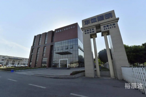 华体网即时盘指数华体网即时盘指数，引领市场动态的窗口-第2张图片