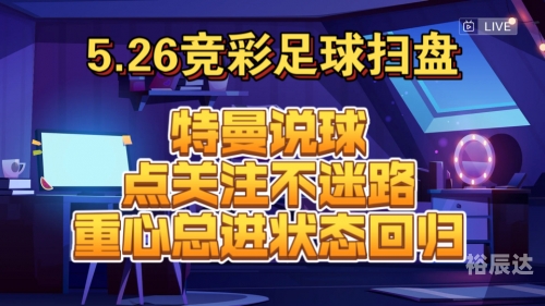 天天竞猜网，探索数字竞技新世界