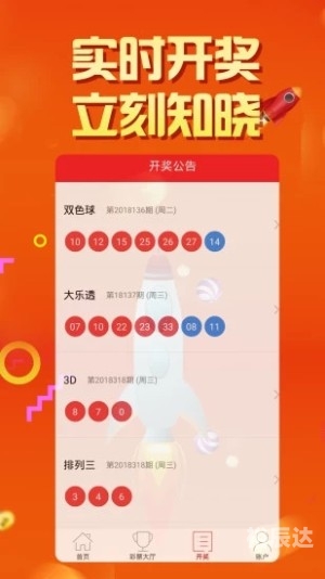 626969澳彩资料大全2021年老玩家指南