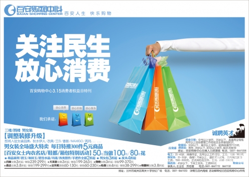 护民彩色图库护民彩色图库，民生之宝-第1张图片