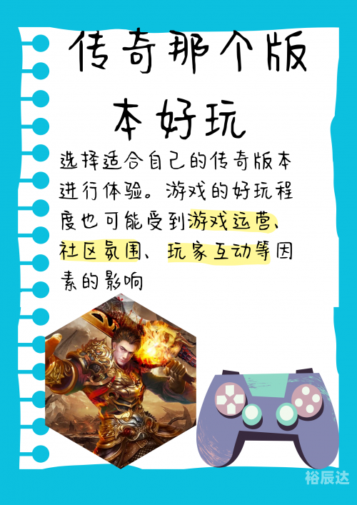 原始传奇官网原始传奇官网，探索神秘的游戏世界-第1张图片