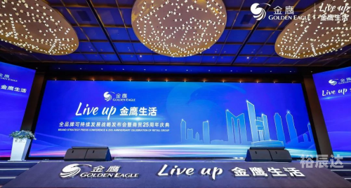 金鹰论坛，网络交流的新天地-第1张图片