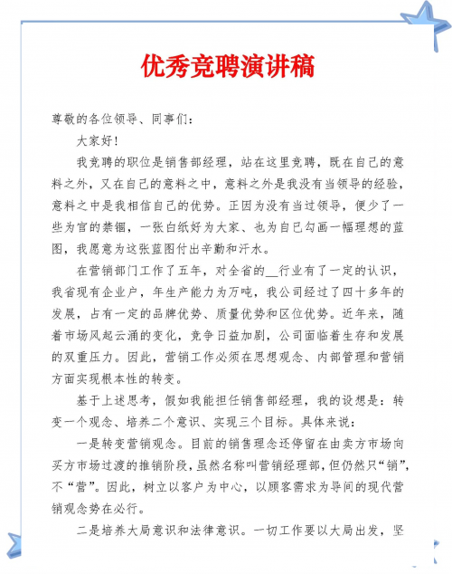 竞彩网论坛竞彩网论坛文章-第2张图片