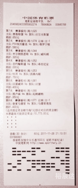 竞彩网论坛竞彩网论坛文章