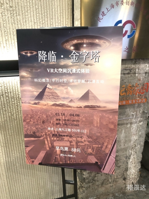 PSVR2，沉浸式虚拟现实体验的新篇章-第2张图片