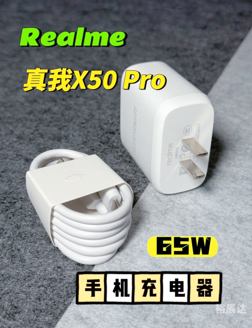 真我x50m真我X50，探索智能手机的独特魅力-第2张图片