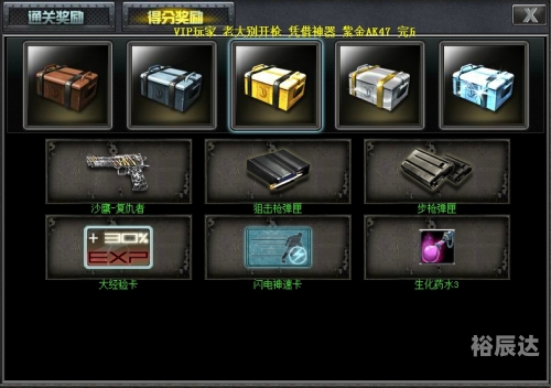 创世兵魂抽奖创世兵魂积分的作用与价值-第3张图片
