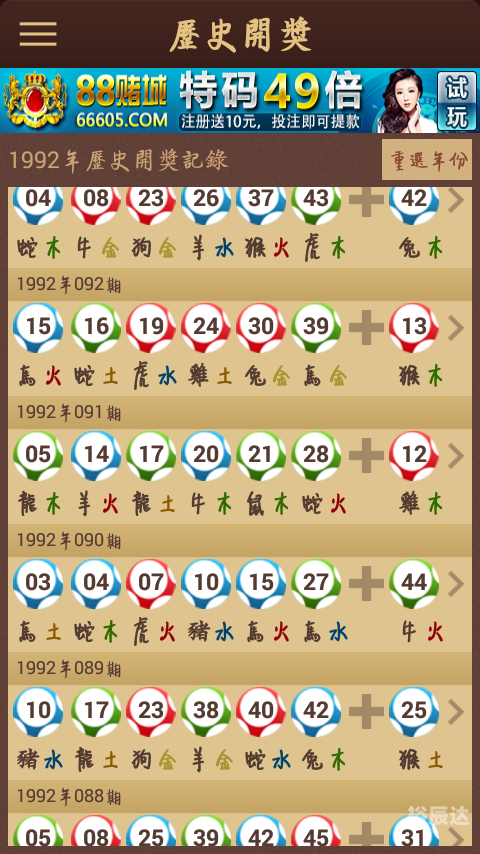 今期香港开奖结果查询今期香港开奖结果查询-第1张图片