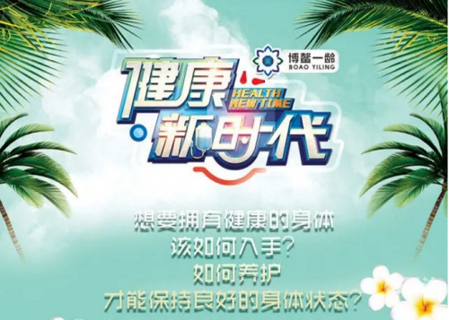 海南直播热线电话海南直播，直播新时代的探索与实践
