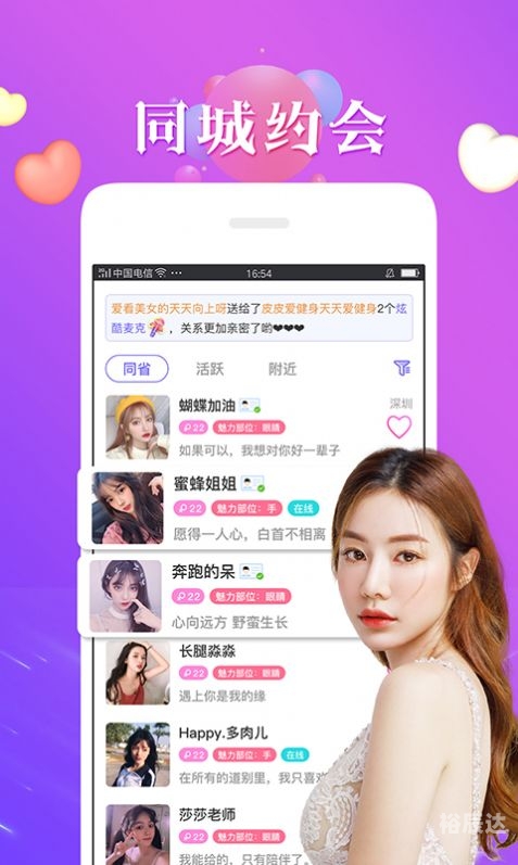 魅影直播下载苹果手机版官网夜月直播下载，探索直播新体验-第2张图片