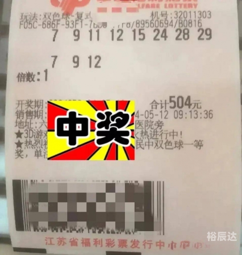 双色球53期开奖结果揭晓-第1张图片