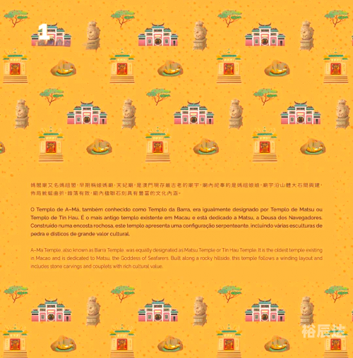 新澳门历史所有记录大全2025年新澳门历史所有记录大全