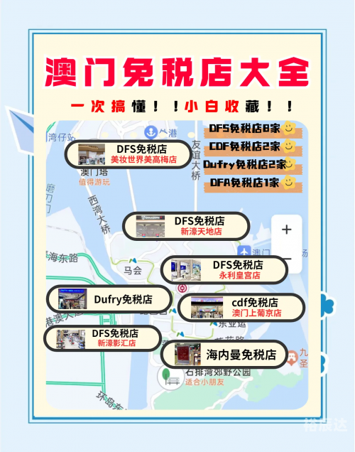 澳门精准免费资料大全U7