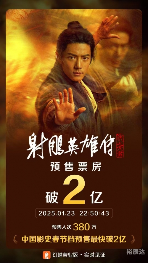 影武者电影影武者，热血与荣耀的传奇