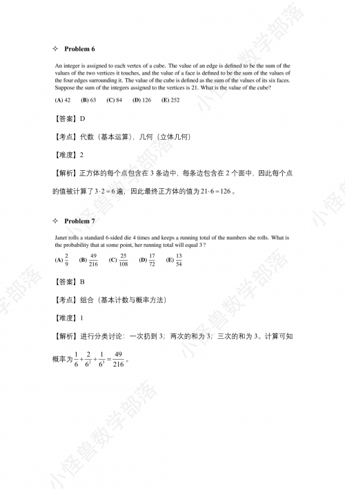 123香港正版资料免费大全123香港正版资料免费大全，全面解析与高效资源指南-第3张图片