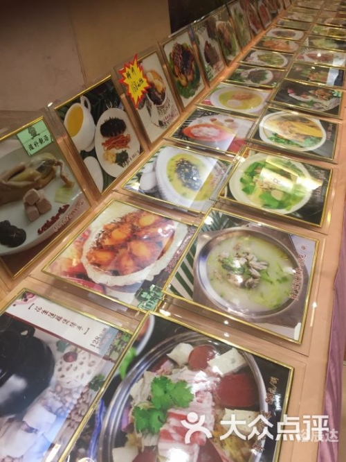 华人大酒店地址华人城地址概述-第3张图片