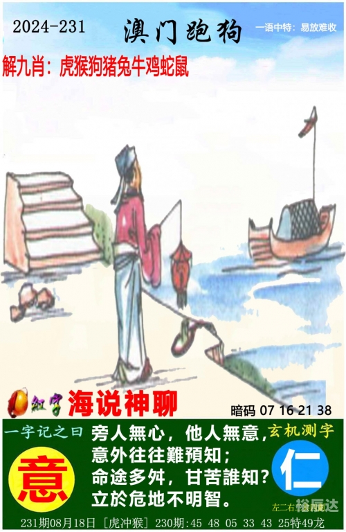 246好彩天天免费资枓大全 新闻246246246好彩天天免费资枓大全-第2张图片